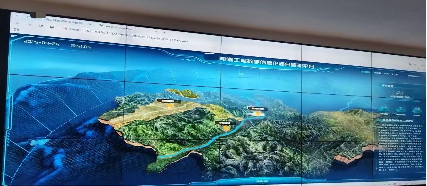 某縣中型灌區續建配套與現代化改造項目